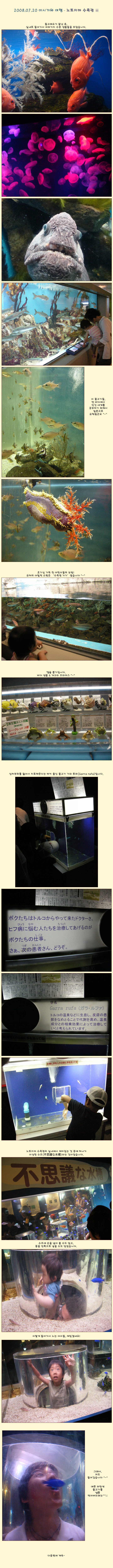 [�Ϻ��] �̽ð���(���) ���� - �������� ������ ��